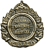 1st Canadian Divisional Cyclists Corps cap badge.
