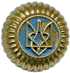 Ukraine, WW2 (1942 round pattern) cap badge