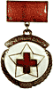 Badge for the Honorary Donor of the Soviet Armed Forces (Почётный донор СССР)