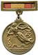 Spain 1936 Civil War Victory medal